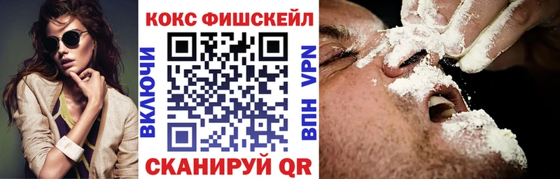 Купить закладку А ПВП Кокаин Гашиш Меф мяу мяу Марихуана Гаджиево