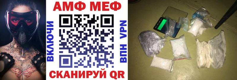 Купить Гаджиево Amphetamine VHQ