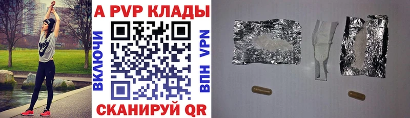 Alpha-PVP кристаллы  Купить где  Гаджиево 