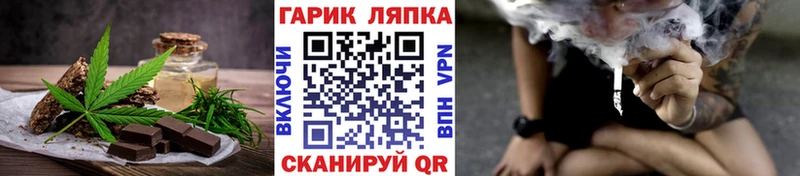 Купить закладки  Гаджиево  Cannafood марихуана 