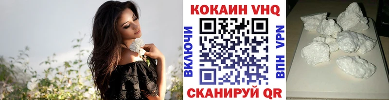 Купить  Гаджиево  Cocaine 99% 