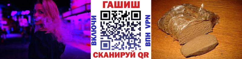 ГАШИШ Premium Гаджиево
