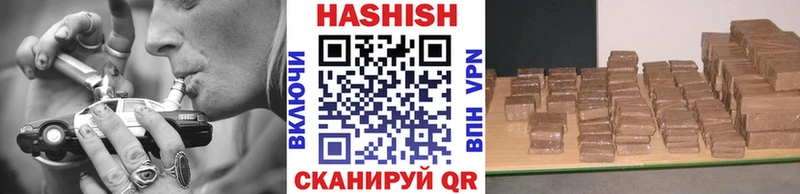 Гашиш убойный  Купить  Гаджиево 