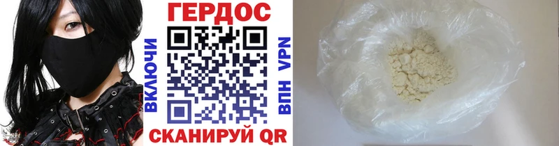 ГЕРОИН афганец  Купить где  Гаджиево 