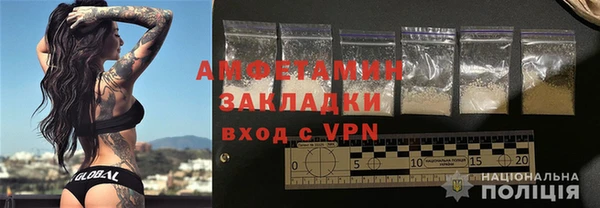 стафф Новокубанск