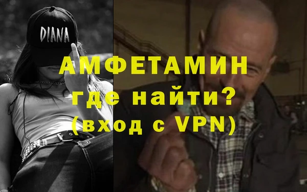 стафф Новокубанск