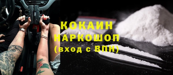 стафф Новокубанск