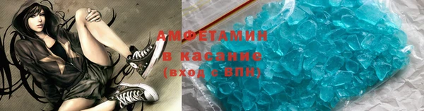 стафф Новокубанск