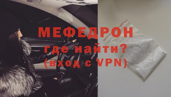 амф Новозыбков