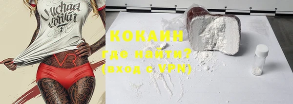 стафф Новокубанск