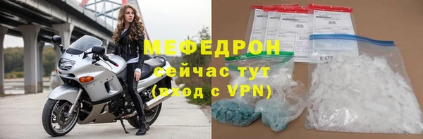 амф Новозыбков