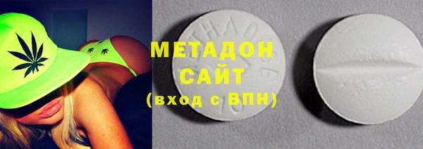 стафф Новокубанск