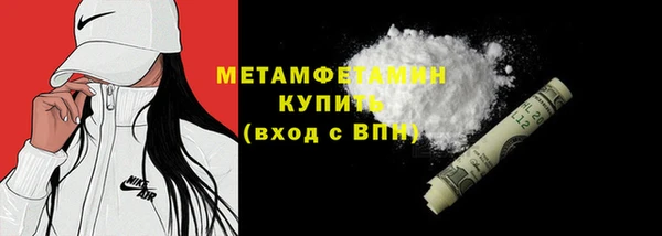 стафф Новокубанск