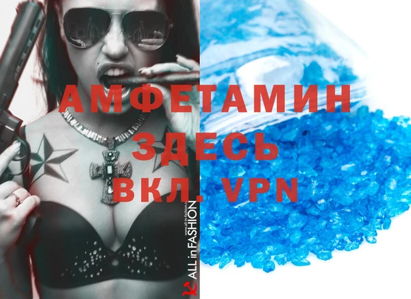 стафф Новокубанск