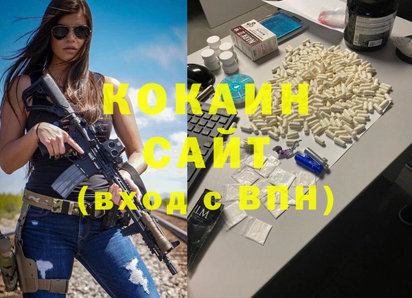 стафф Новокубанск