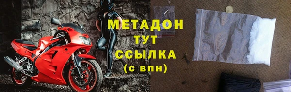стафф Новокубанск