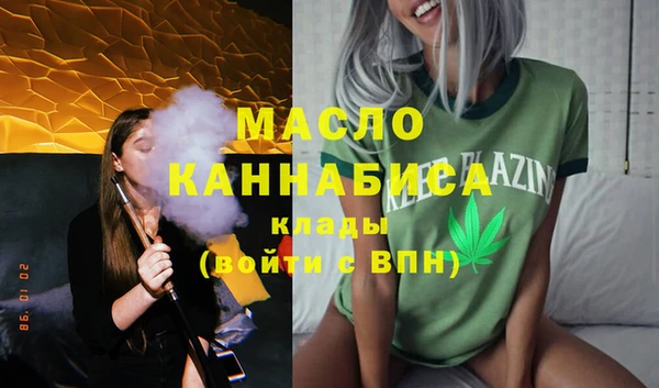 стафф Новокубанск