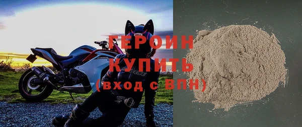 стафф Новокубанск