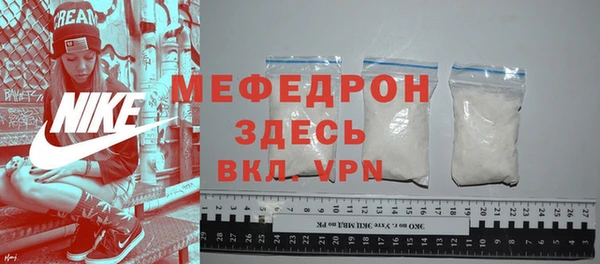 амф Новозыбков