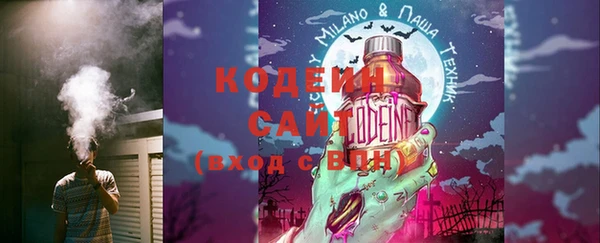 стафф Новокубанск