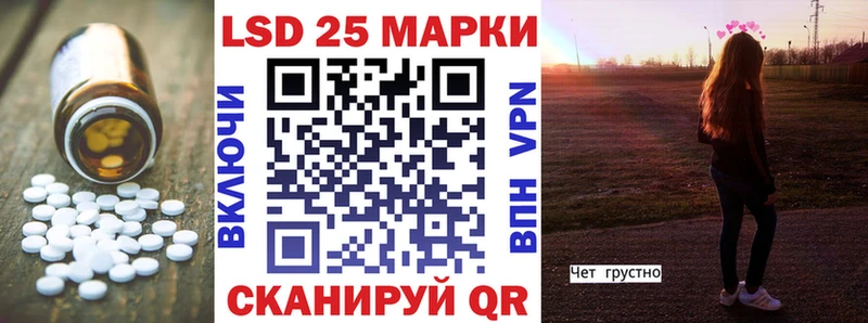 Купить закладки  Гаджиево  ЛСД экстази кислота 