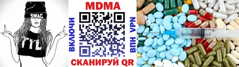 МДМА VHQ  Купить закладки  Гаджиево 