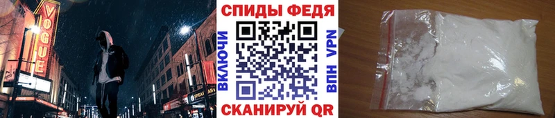 Купить закладки  Гаджиево  МЕТАМФЕТАМИН винт 