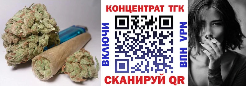 Купить  Гаджиево  ТГК THC oil 